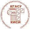 www.kgasu.ru